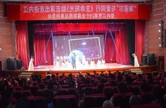 “生命助残，大爱无疆”—<a href='http://v58y.tnflatshod.com'>买球app</a>环保助残励志演出活动走进内江